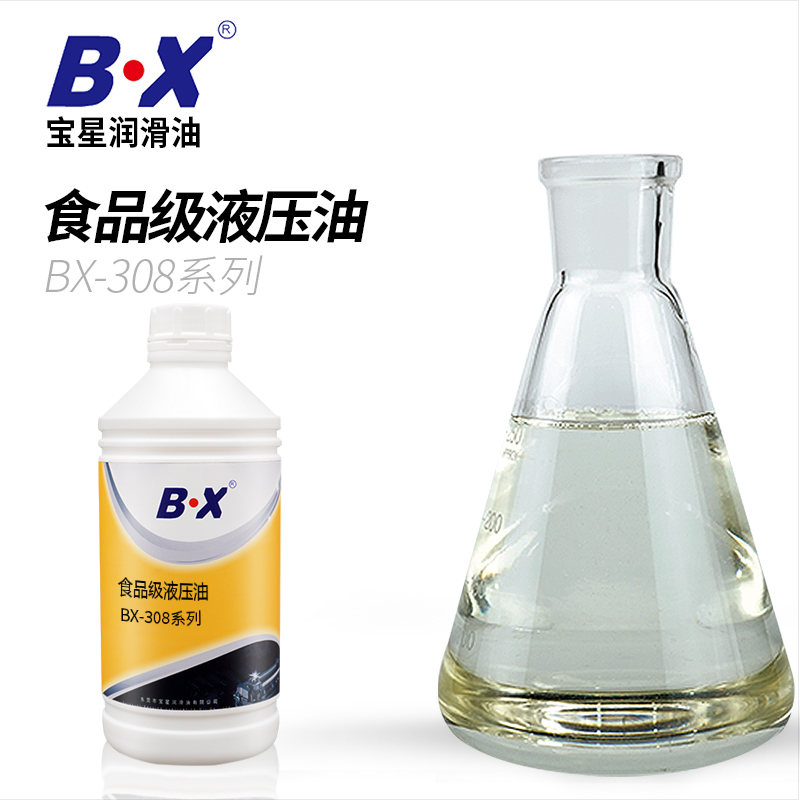 食品級(jí)液壓油和普通液壓油、抗磨液壓油有什么區(qū)別